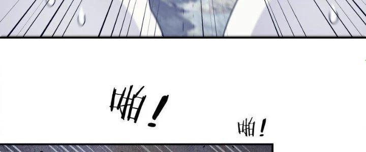 Thôn Trưởng Thôn Tân Thủ Chapter 69 - Trang 2