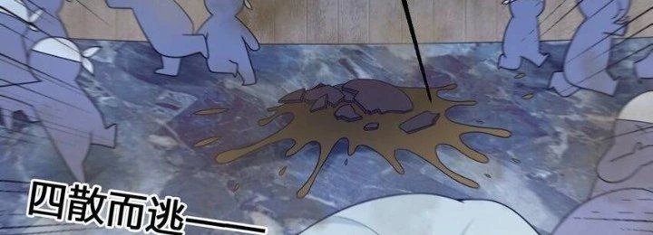 Thôn Trưởng Thôn Tân Thủ Chapter 69 - Trang 2