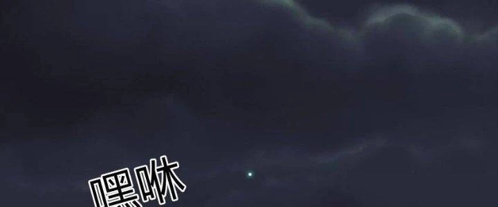 Thôn Trưởng Thôn Tân Thủ Chapter 75 - Trang 2
