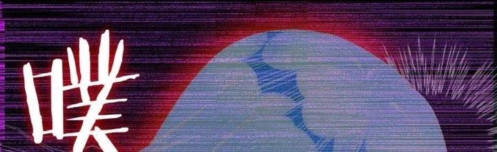 Thôn Trưởng Thôn Tân Thủ Chapter 77 - Trang 2