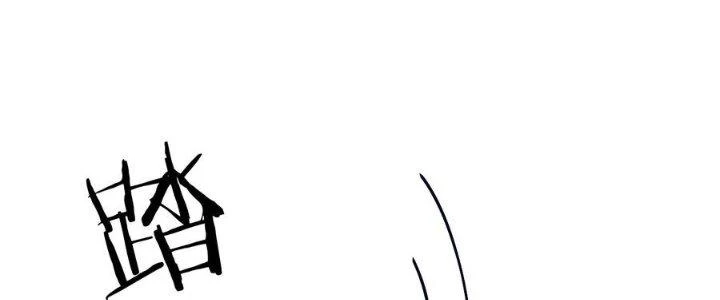 Thôn Trưởng Thôn Tân Thủ Chapter 77 - Trang 2