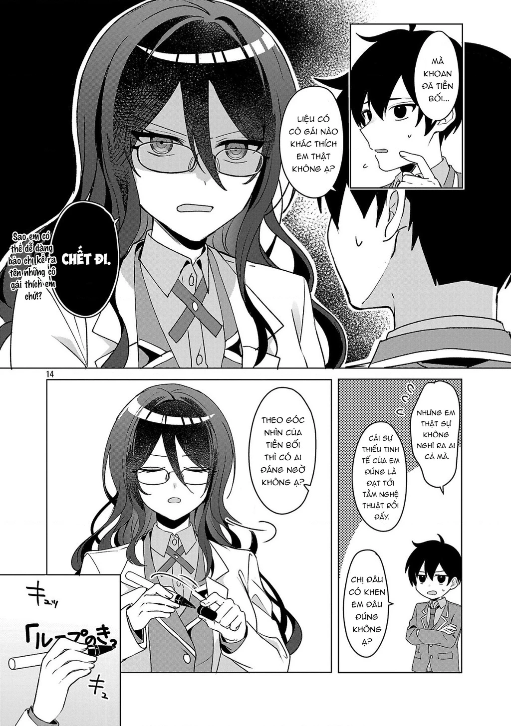 Hãy Dạy Tớ Tình Yêu Chapter 04 - Trang 2