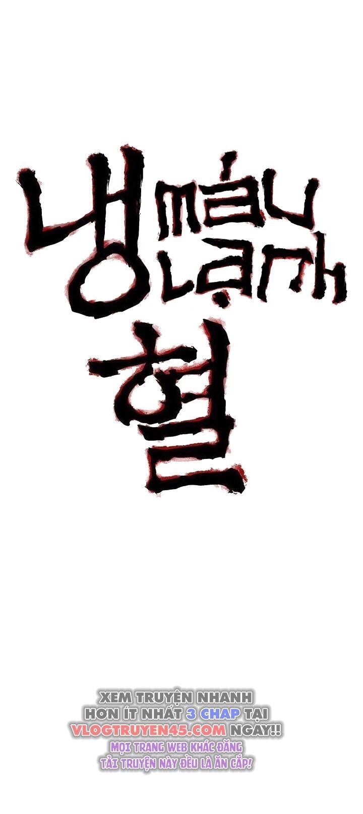 Máu Lạnh Chapter 1 - Trang 2