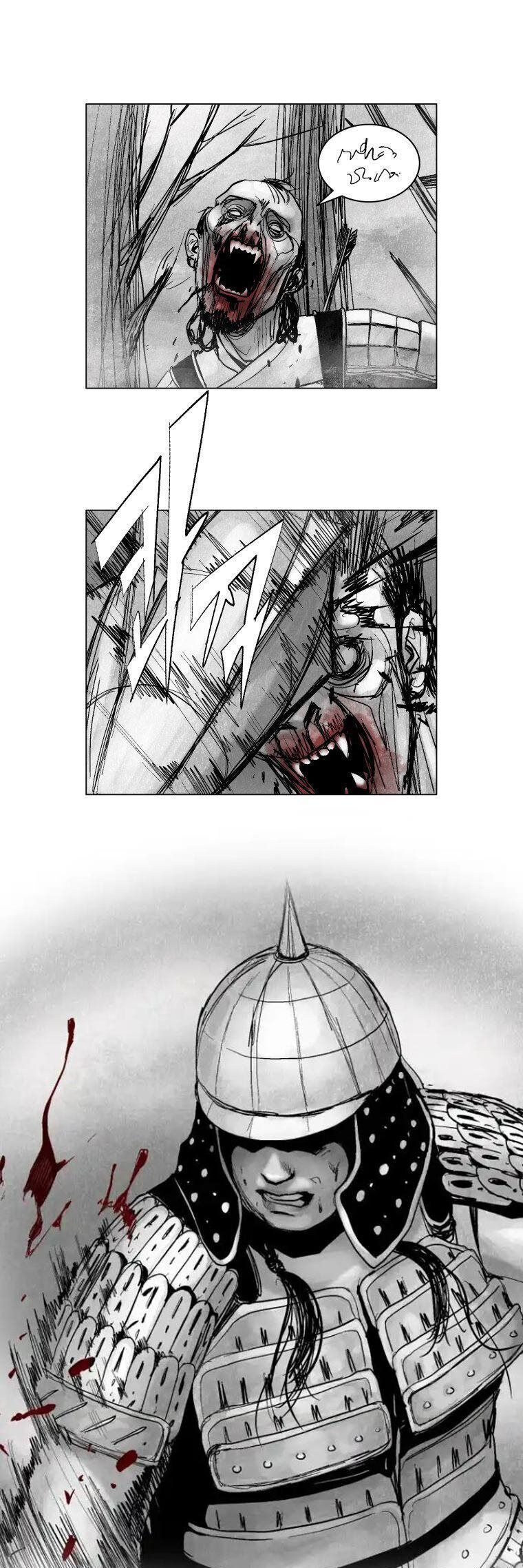 Máu Lạnh Chapter 4 - Trang 2