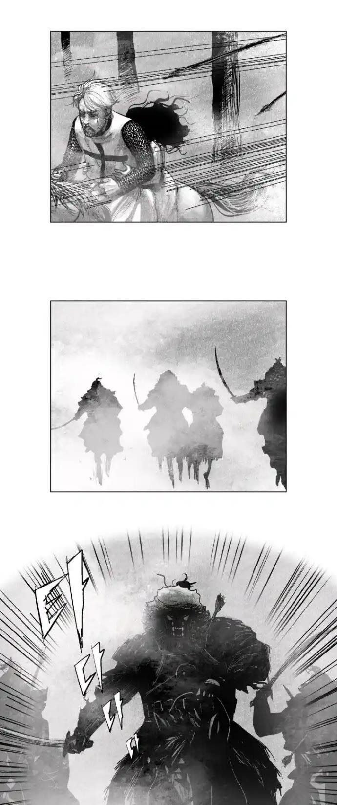 Máu Lạnh Chapter 5 - Trang 2