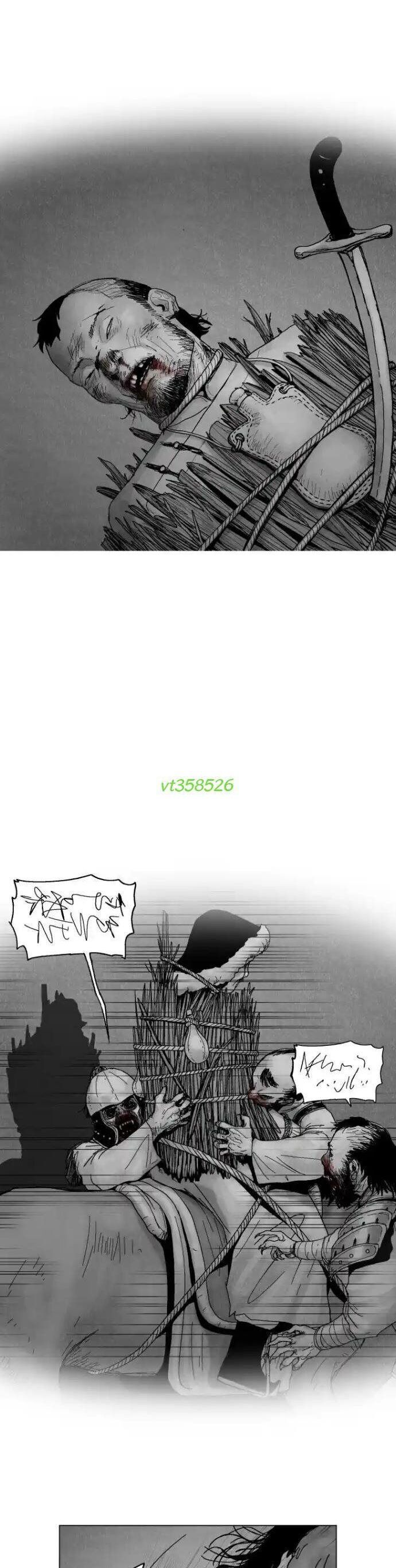 Máu Lạnh Chapter 9 - Trang 2