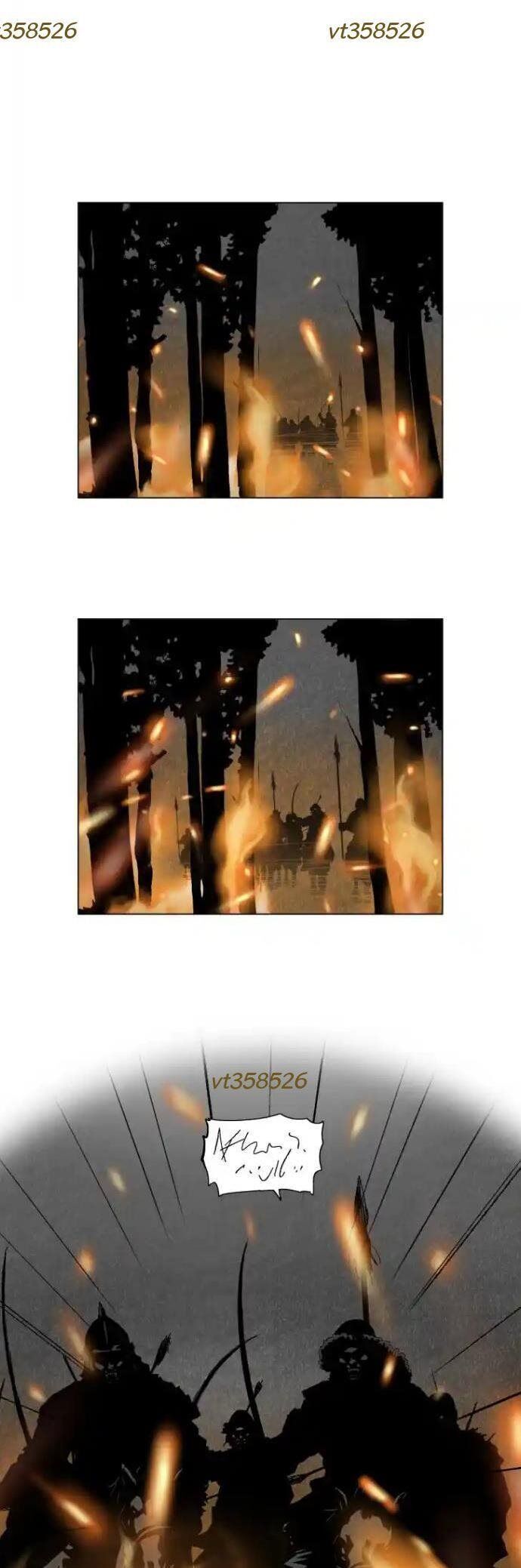 Máu Lạnh Chapter 9 - Trang 2