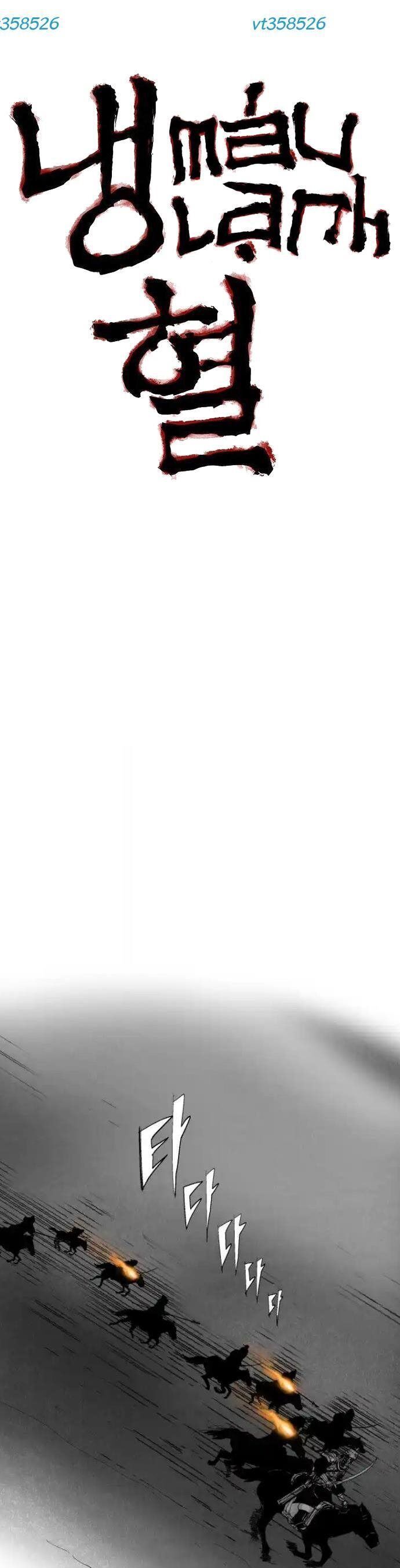 Máu Lạnh Chapter 10 - Trang 2