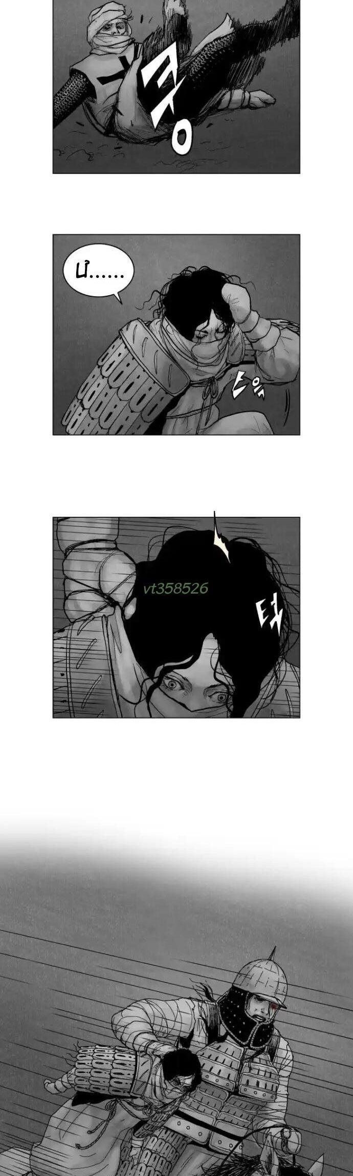 Máu Lạnh Chapter 11 - Trang 2