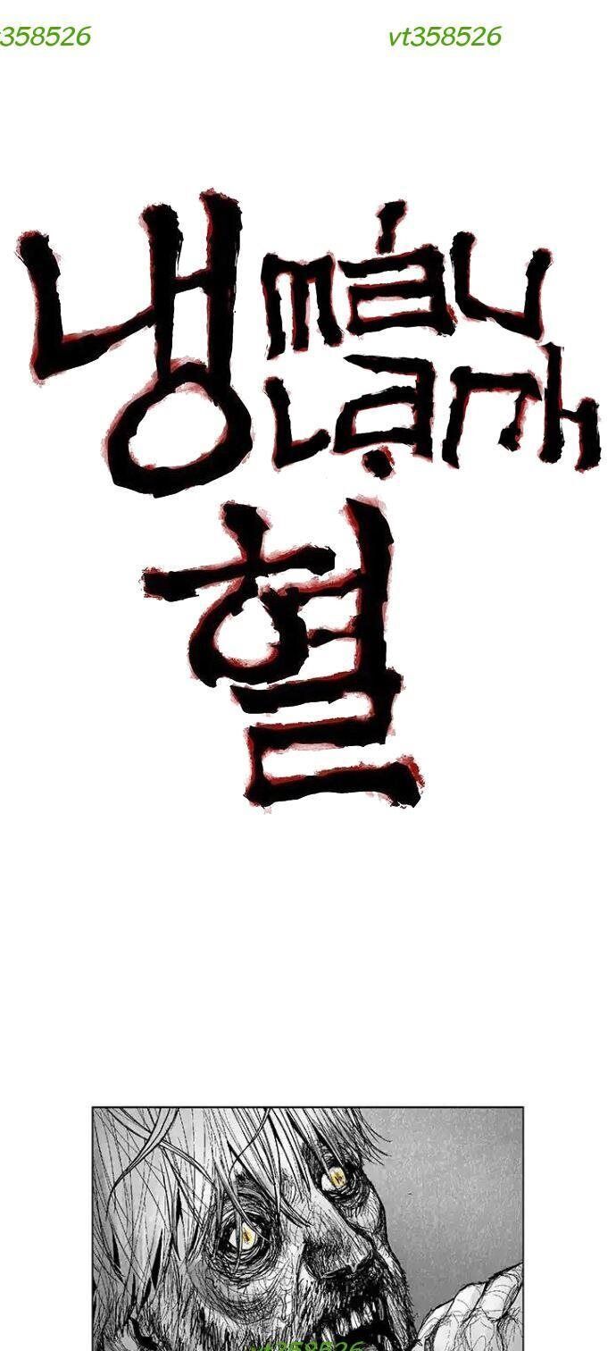 Máu Lạnh Chapter 14 - Trang 2