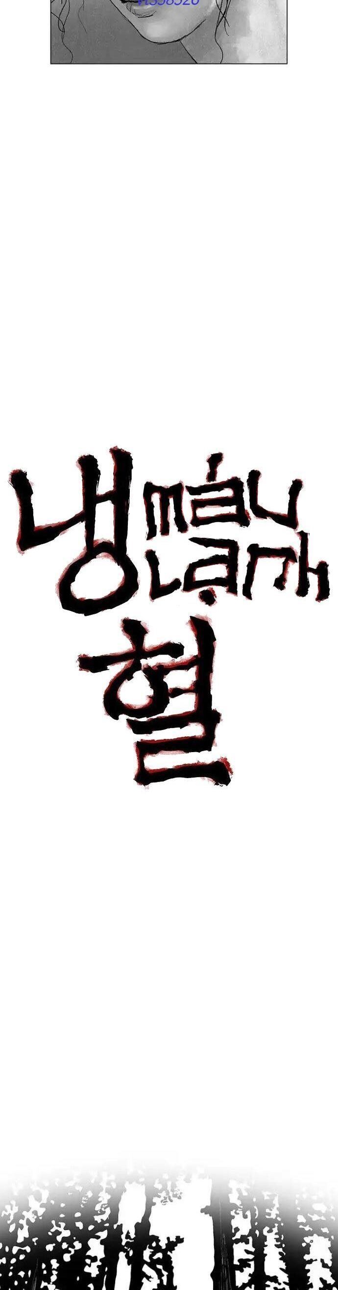 Máu Lạnh Chapter 15 - Trang 2