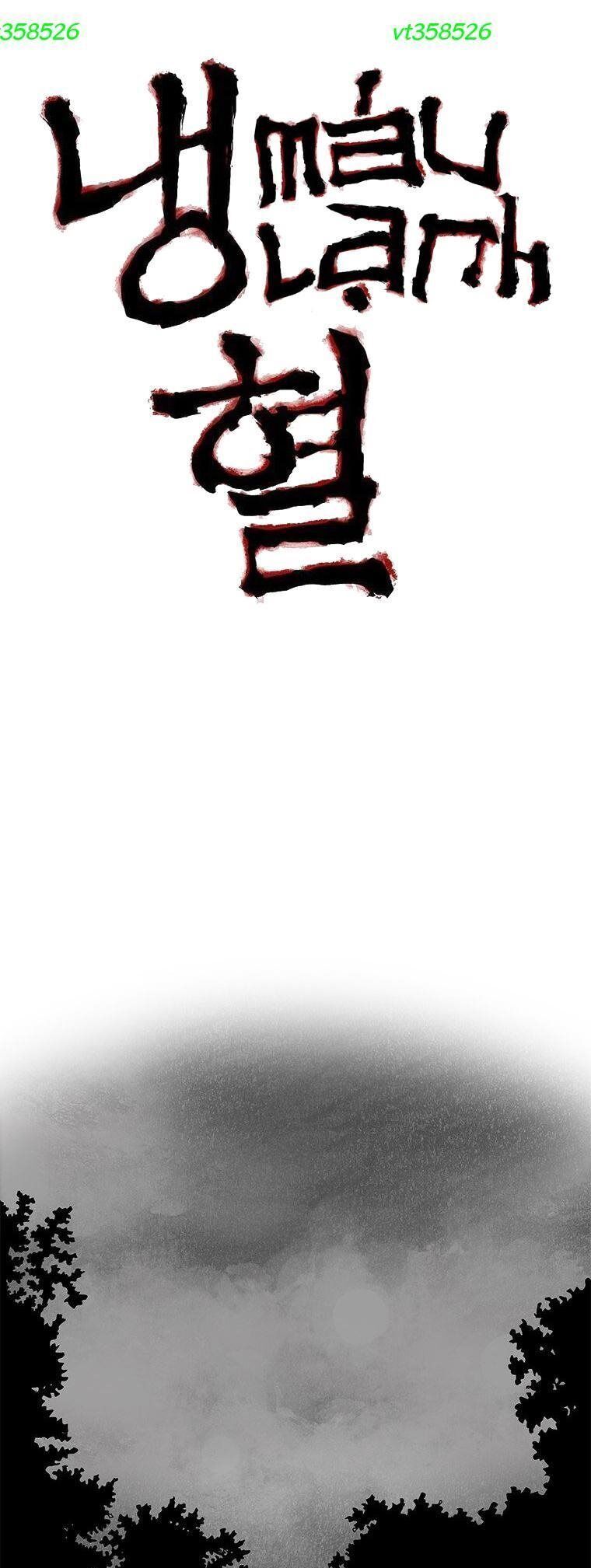 Máu Lạnh Chapter 20 - Trang 2