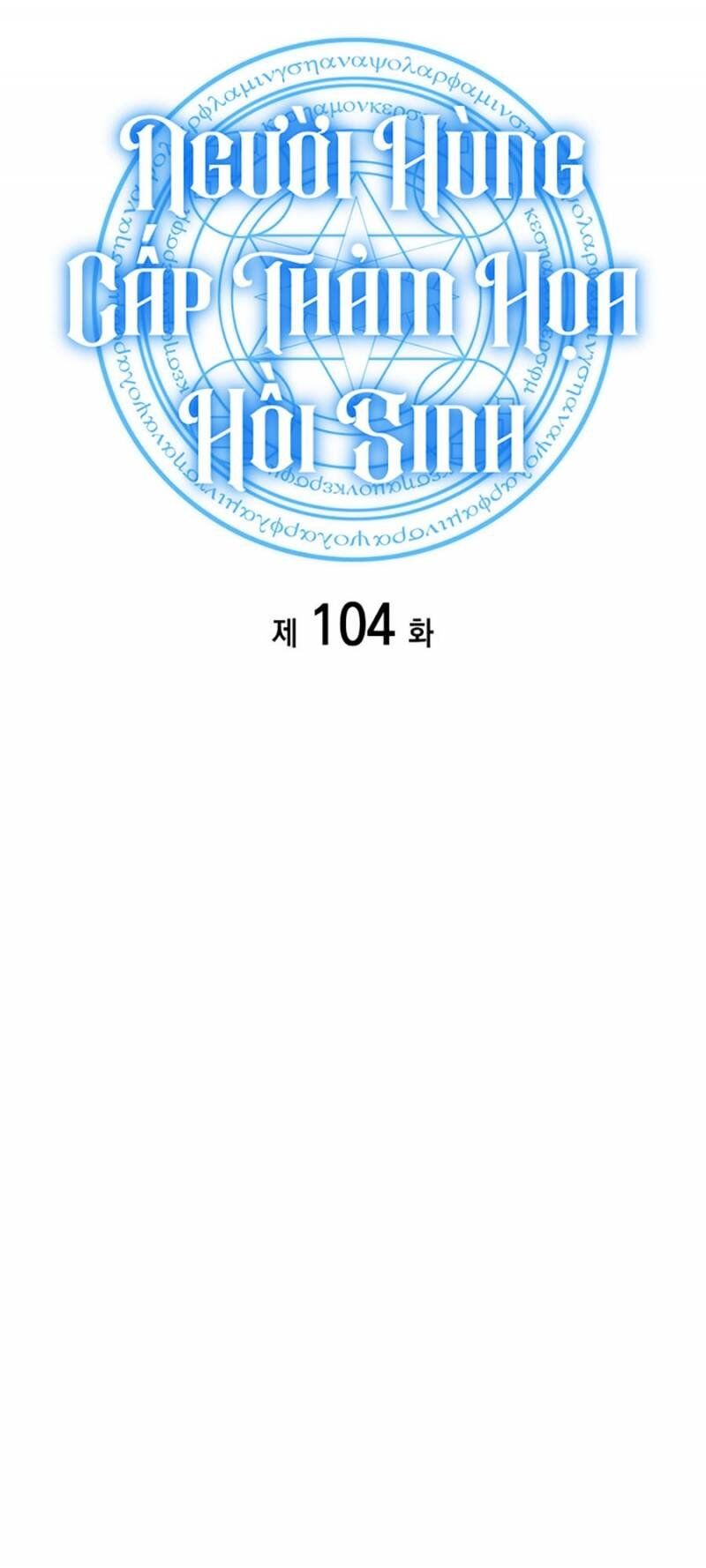 Người Hùng Cấp Thảm Họa Hồi Sinh Chapter 104 - Trang 2
