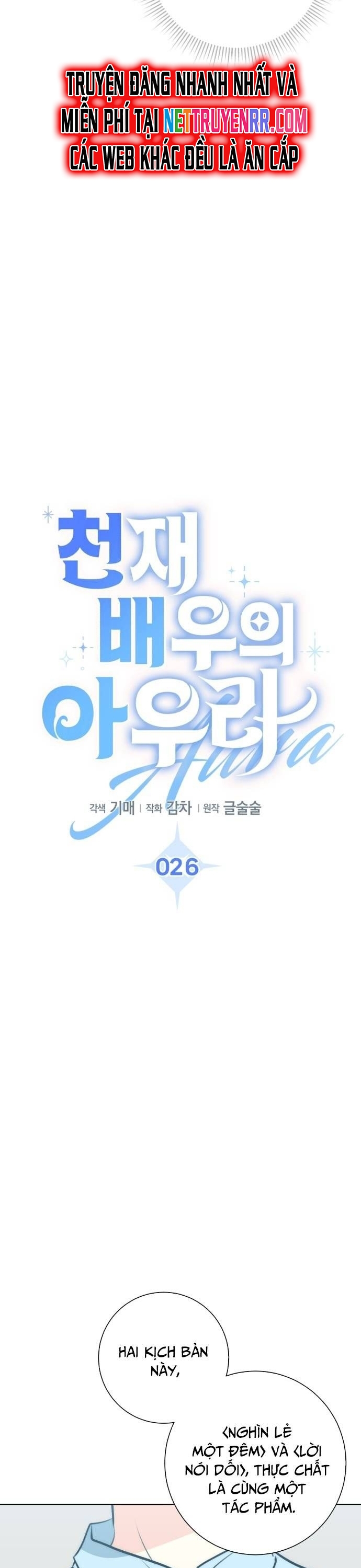 Ánh Hào Quang Của Diễn Viên Thiên Tài Chapter 26 - Trang 2