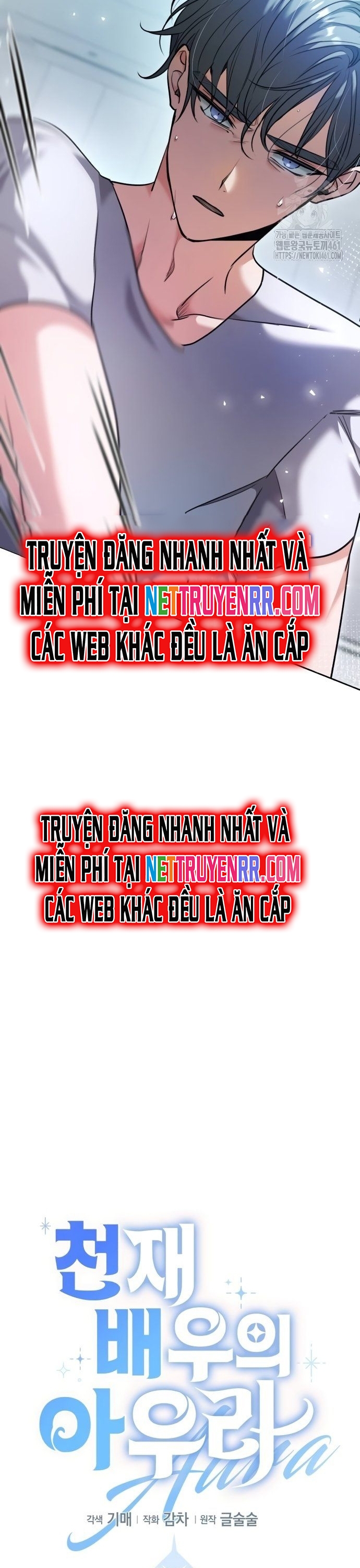 Ánh Hào Quang Của Diễn Viên Thiên Tài Chapter 55 - Trang 2