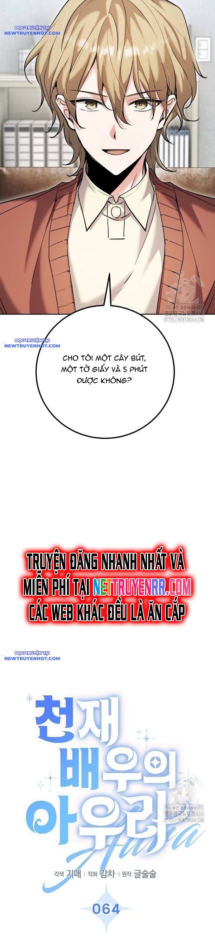 Ánh Hào Quang Của Diễn Viên Thiên Tài Chapter 64 - Trang 2