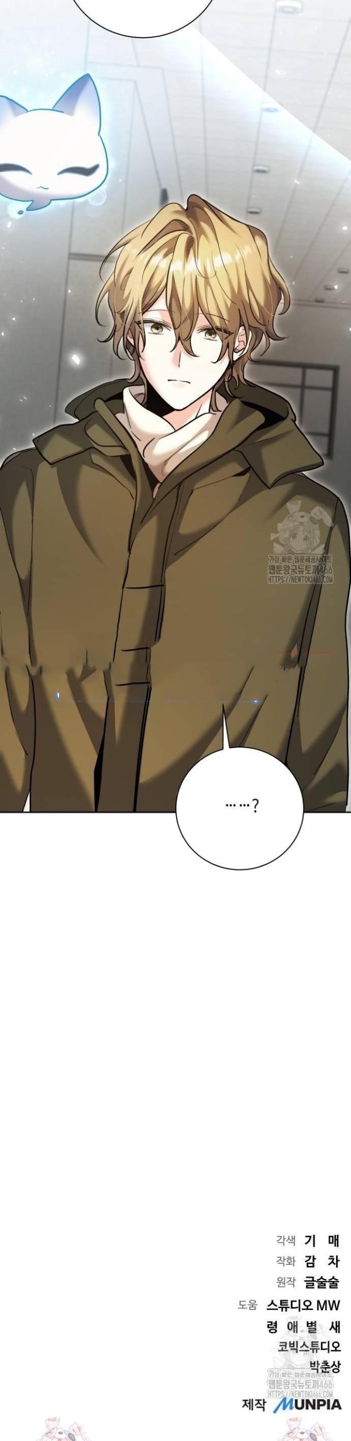 Ánh Hào Quang Của Diễn Viên Thiên Tài Chapter 65 - Trang 2