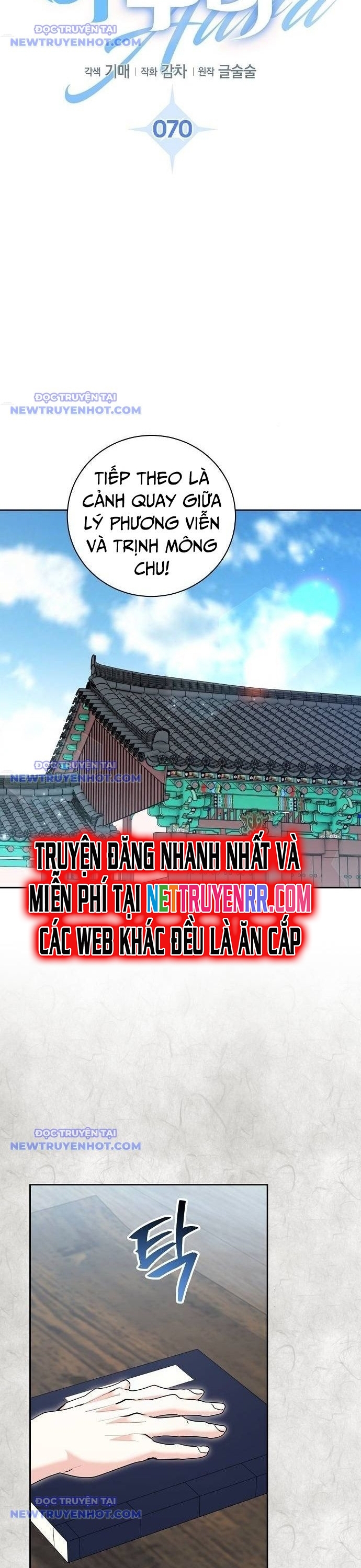 Ánh Hào Quang Của Diễn Viên Thiên Tài Chapter 70 - Trang 2