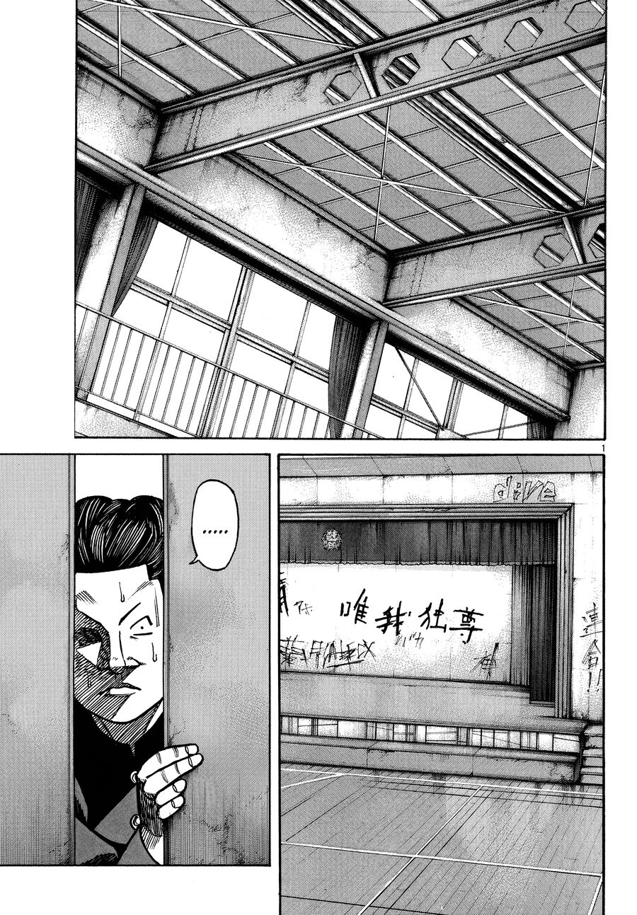 Ngoại Truyện Crows Housenka: Sự Khởi Đầu Của Housen Chapter 87 - Trang 2