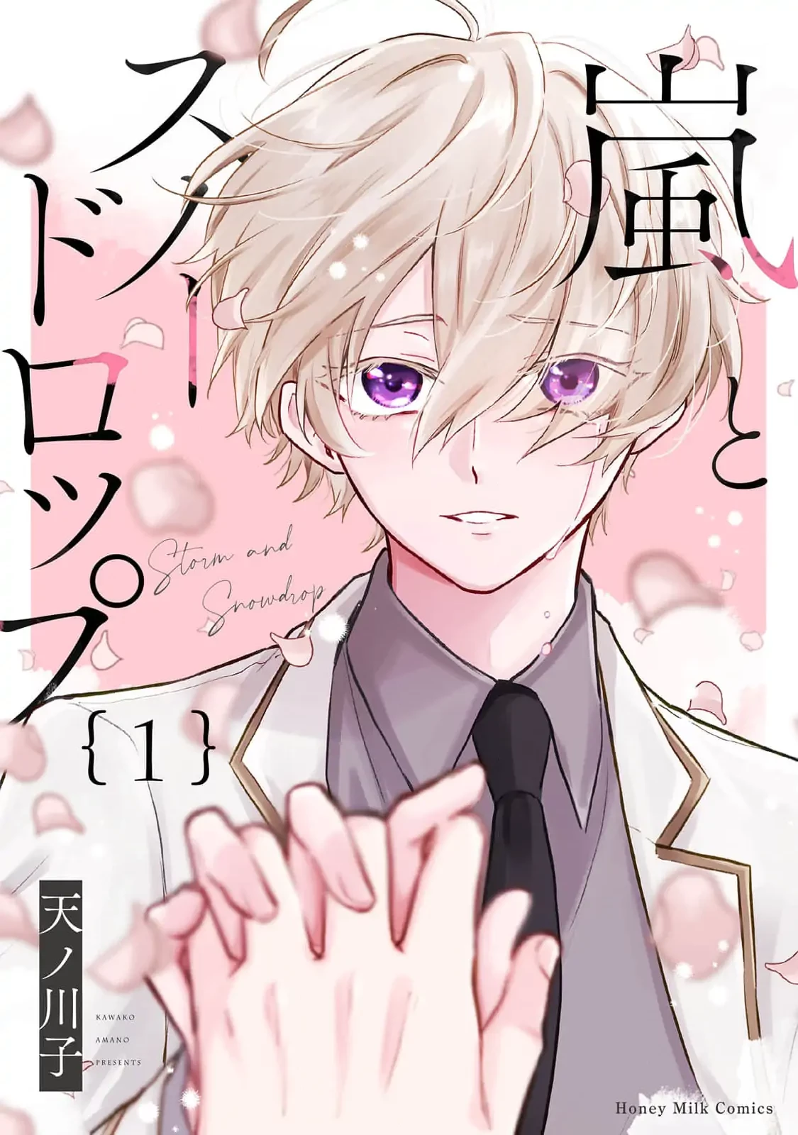 Bão Tố Và Hoa Tuyết Điểm Chapter 4 - Trang 2