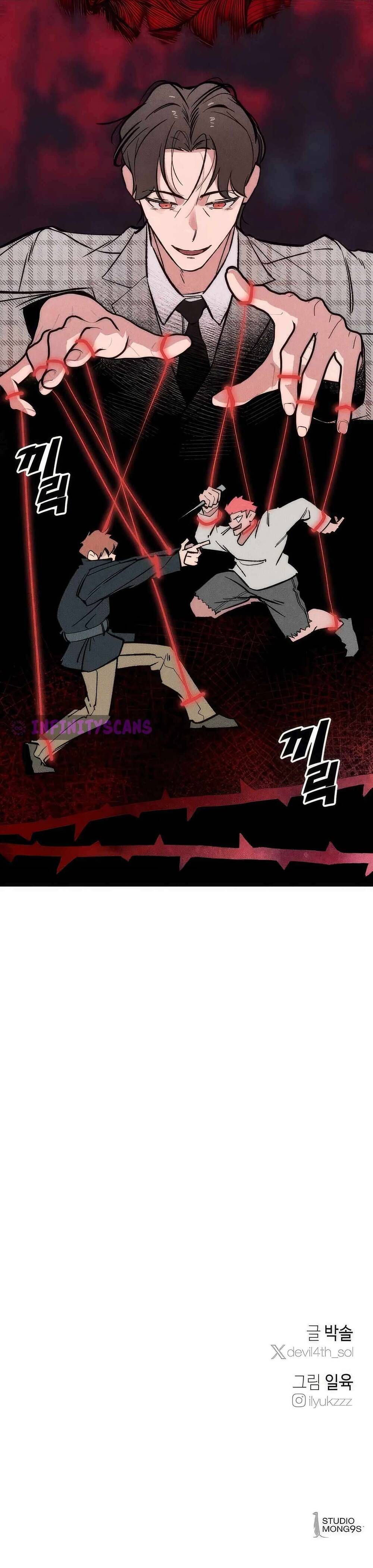 Con Rể Quỷ Quyệt Chapter 14 - Trang 2