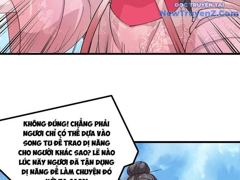 Công Tử Biệt Tú! Chapter 206 - Trang 2