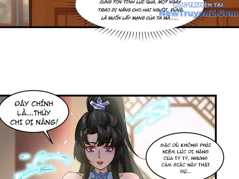 Công Tử Biệt Tú! Chapter 206 - Trang 2