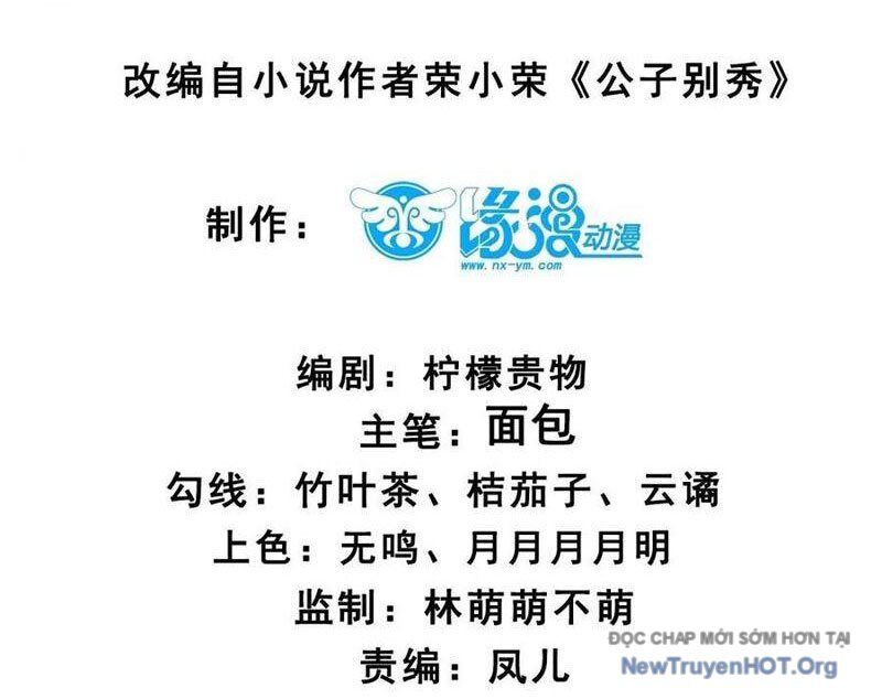 Công Tử Biệt Tú! Chapter 216 - Trang 2
