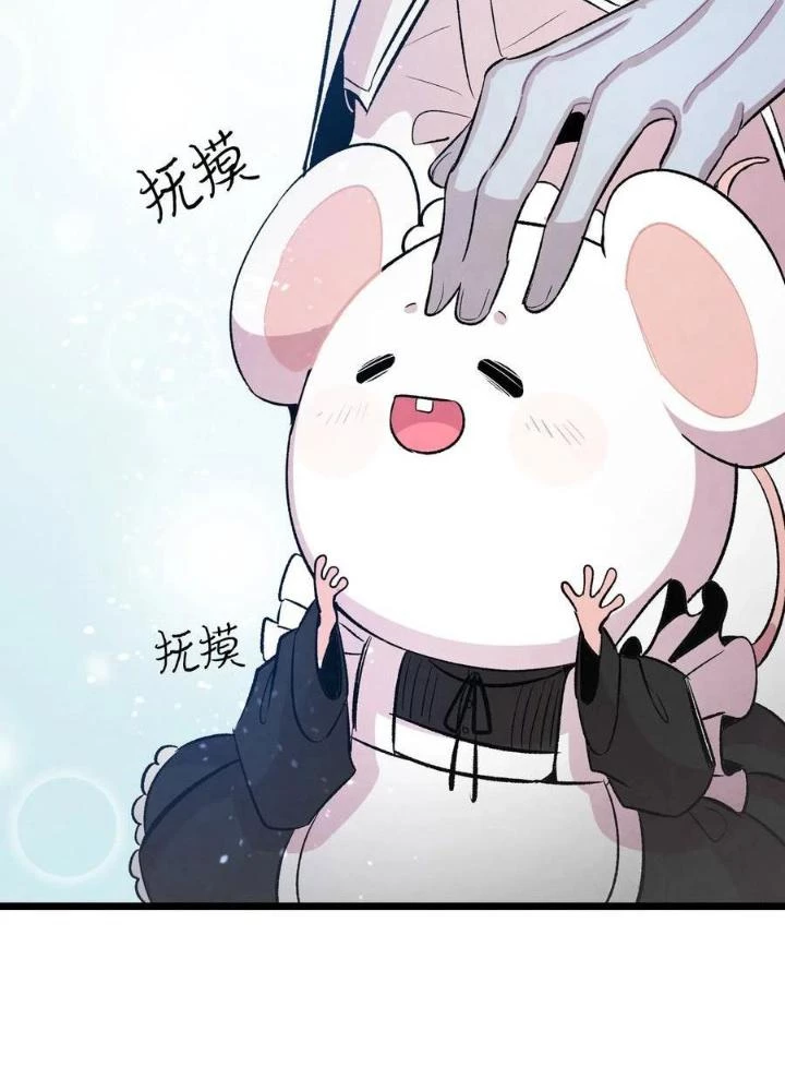 Skeleton Làm Bố Chapter 48 - Trang 2