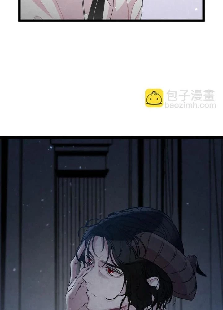 Skeleton Làm Bố Chapter 48 - Trang 2