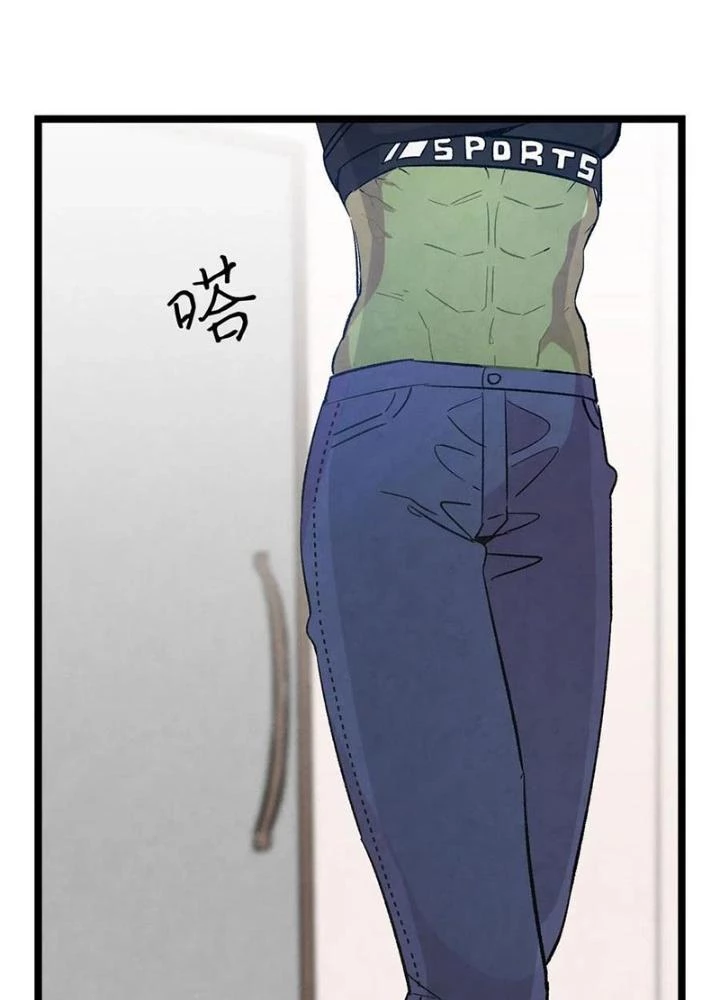 Skeleton Làm Bố Chapter 53 - Trang 2