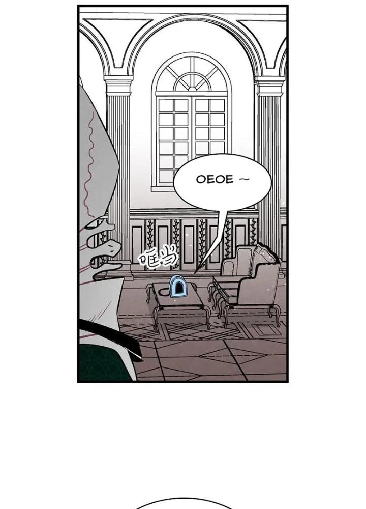 Skeleton Làm Bố Chapter 53 - Trang 2