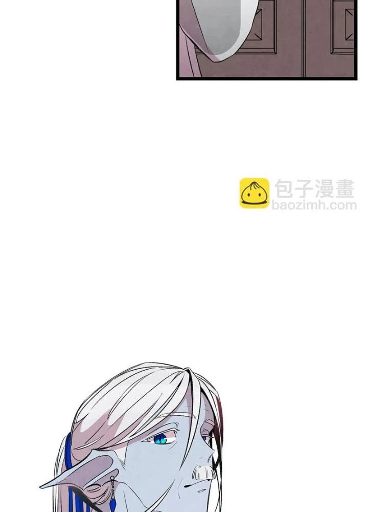 Skeleton Làm Bố Chapter 53 - Trang 2