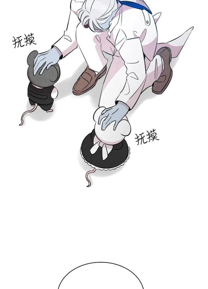 Skeleton Làm Bố Chapter 53 - Trang 2