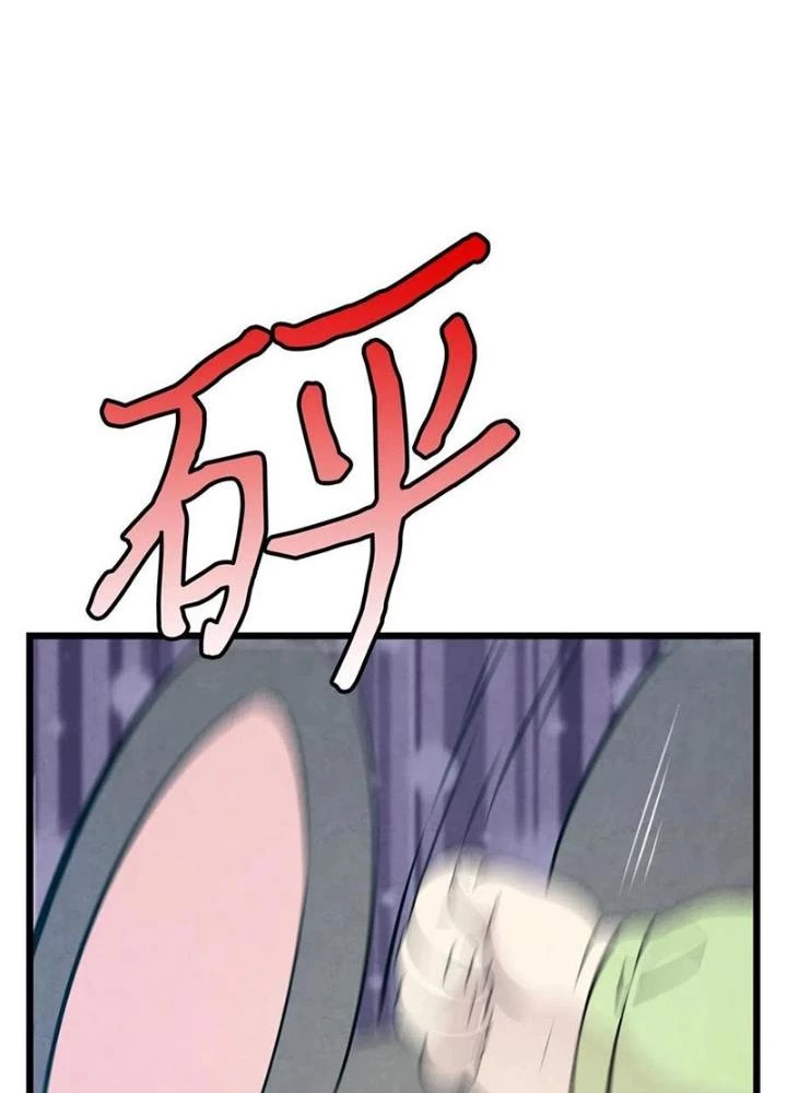 Skeleton Làm Bố Chapter 53 - Trang 2