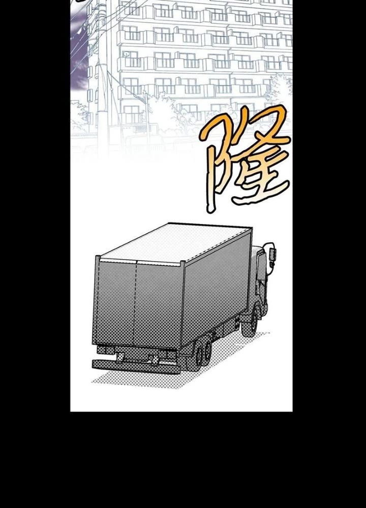 Skeleton Làm Bố Chapter 53 - Trang 2