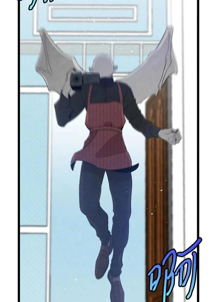 Skeleton Làm Bố Chapter 66 - Trang 2