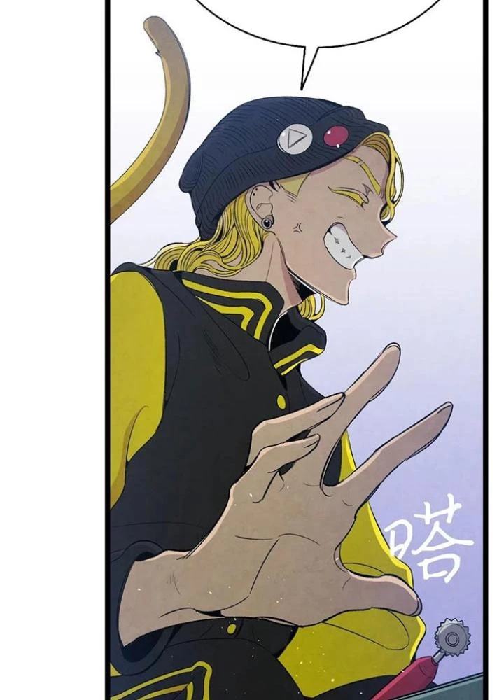 Skeleton Làm Bố Chapter 66 - Trang 2