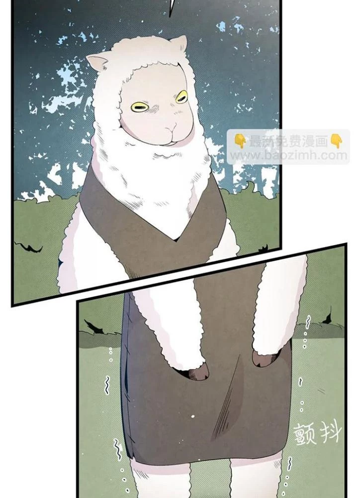 Skeleton Làm Bố Chapter 72 - Trang 2