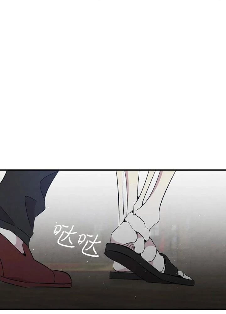 Skeleton Làm Bố Chapter 75 - Trang 2