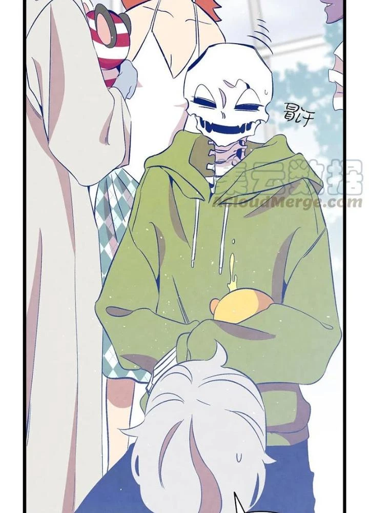 Skeleton Làm Bố Chapter 75 - Trang 2