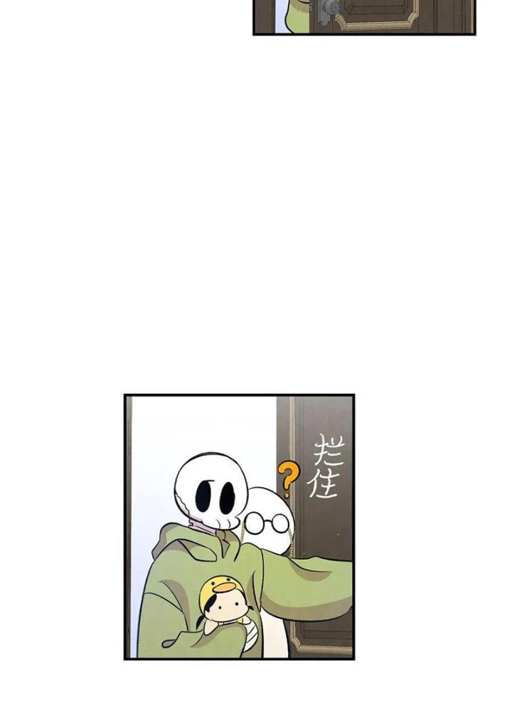 Skeleton Làm Bố Chapter 75 - Trang 2