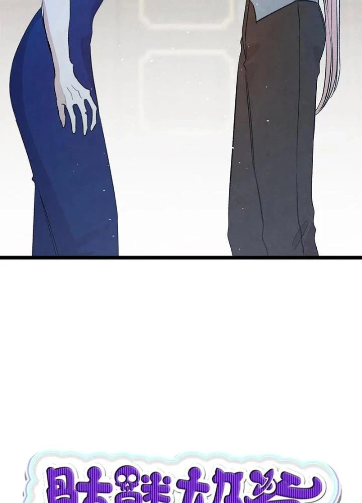 Skeleton Làm Bố Chapter 75 - Trang 2