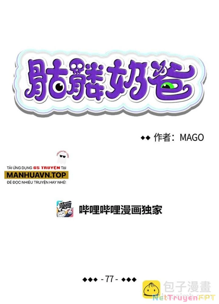 Skeleton Làm Bố Chapter 77 - Trang 2