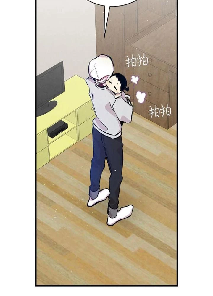 Skeleton Làm Bố Chapter 82 - Trang 2