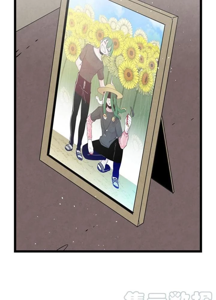 Skeleton Làm Bố Chapter 82 - Trang 2