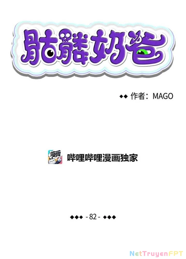 Skeleton Làm Bố Chapter 82 - Trang 2