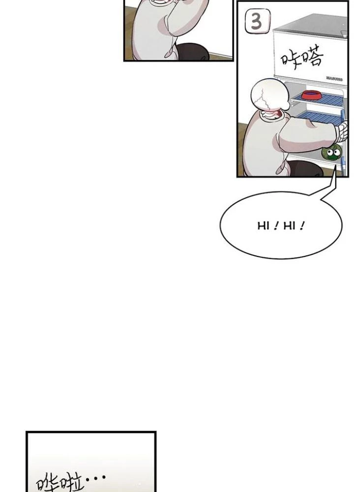 Skeleton Làm Bố Chapter 82 - Trang 2