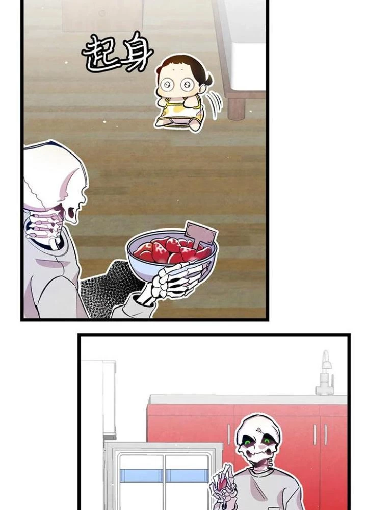 Skeleton Làm Bố Chapter 82 - Trang 2