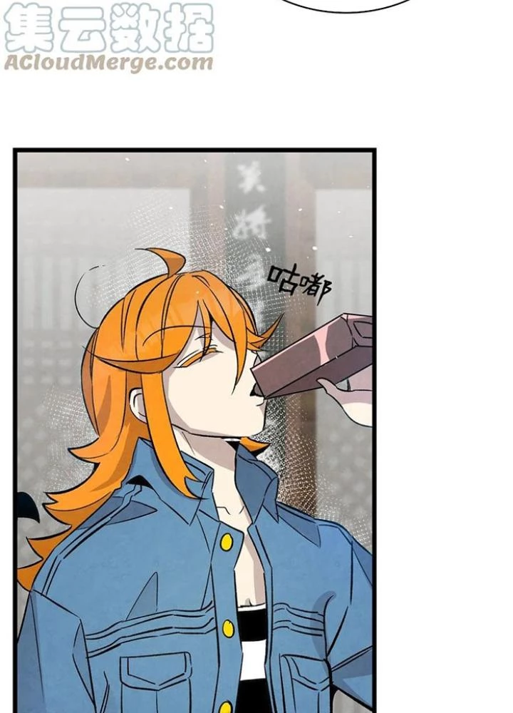 Skeleton Làm Bố Chapter 98 - Trang 2